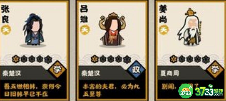 无悔华夏速死流刷碎片攻略