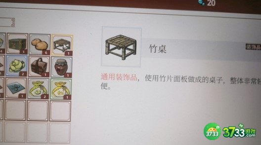 一方灵田矿洞资源刷新详解