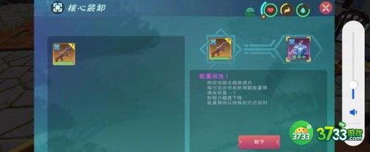 创造与魔法奇美拉掉落物品详解