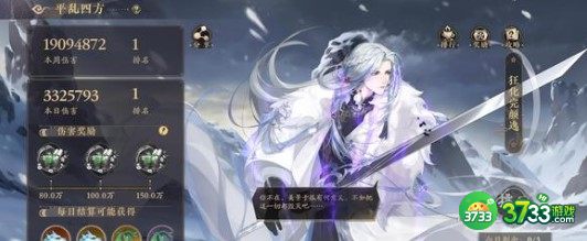 花亦山心之月青玉有问问题答案详解