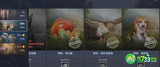 黑色沙漠手游暗夜精灵技能搭配详解