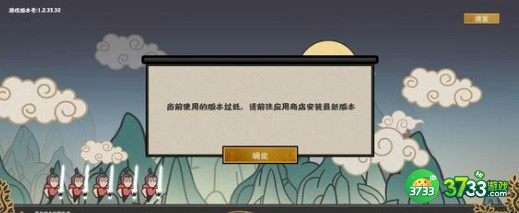 无悔华夏吕雉获得方法及刷好感攻略