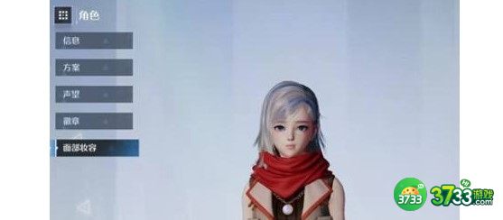 诺亚之心捏脸数据代码大全