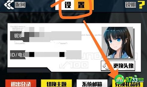 百分之一手游礼包码兑换码2022一览