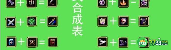 吸血鬼幸存者0.5版本超武合成配方一览