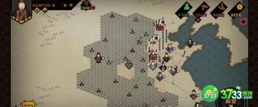 无悔华夏渔樵问答4.28答案详解