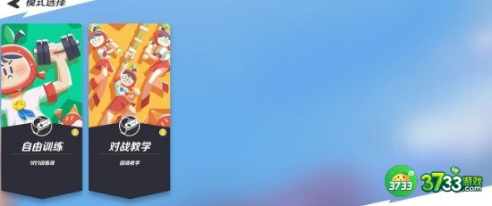 派对之星雪人克制方法详解