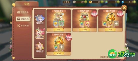 龙之国物语图书馆答题王国地理上卷篇答案