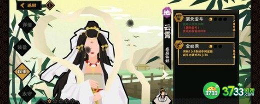 无悔华夏4.12渔樵问答对应答案详解