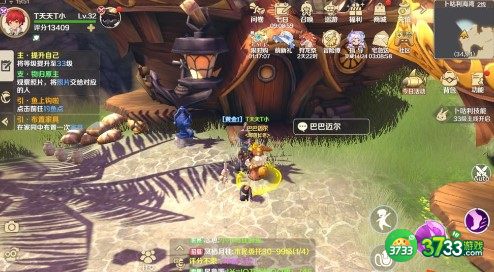 龙之国物语图书馆书籍刷新地点详解