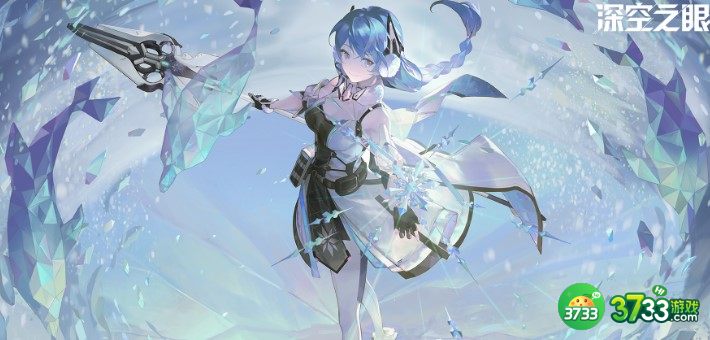 深空之眼S角色选择及强度一览