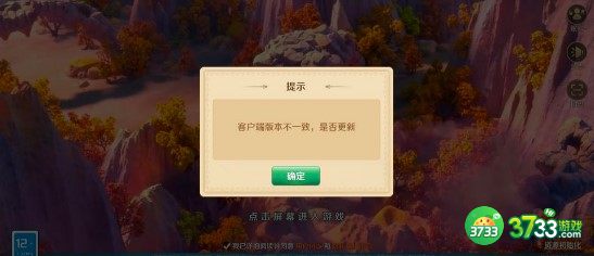 龙之国物语全地图兑换材料刷新位置一览