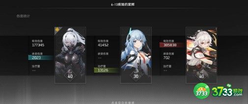 深空之眼龙切强度分析