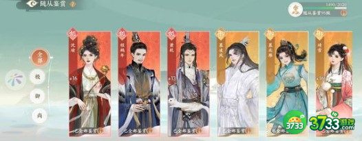 凌云诺相思柳礼包码兑换码最新详解