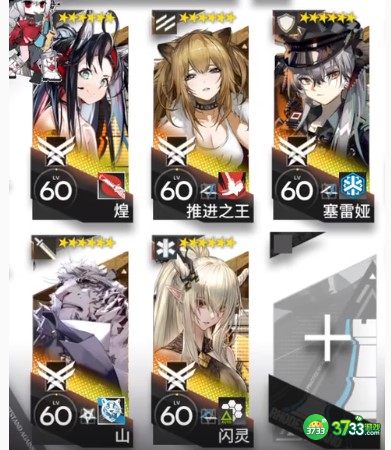 明日方舟10-5磨难险地难度过关方法详解