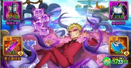 航海王强者之路兑换码礼包码2022年最新