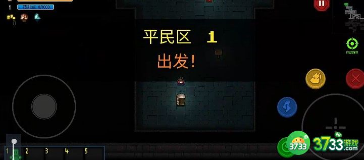 代号街区猎手飞镖用处及警用对讲机获得方法