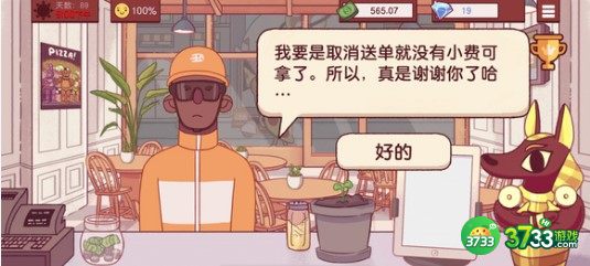 可口的披萨美味的披萨土耳其烤虾串配方做法详解