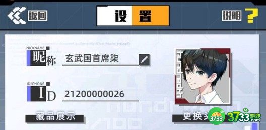 百分之一手游礼包码兑换码2022一览