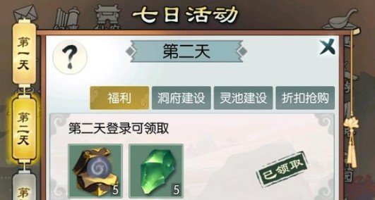 无极仙途灵兽招式搭配最新详解