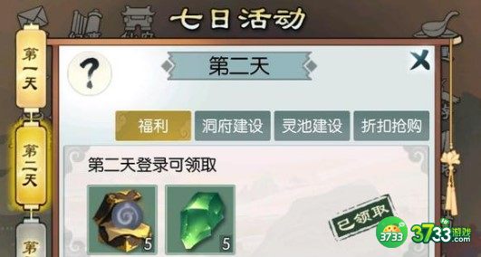无极仙途灵兽招式搭配最新详解