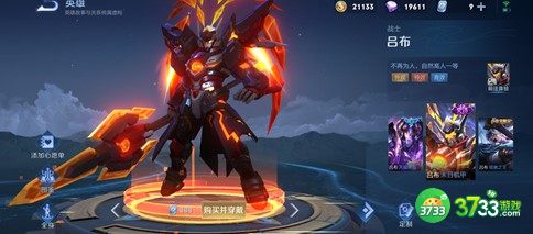 王者荣耀2022史诗皮肤购买建议