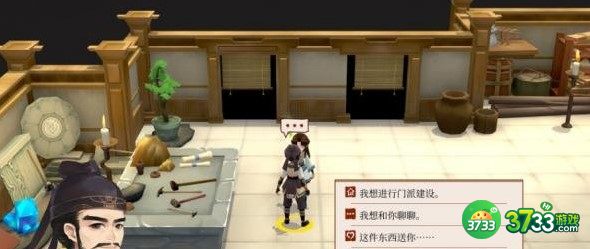 一方灵田矿洞资源刷新详解