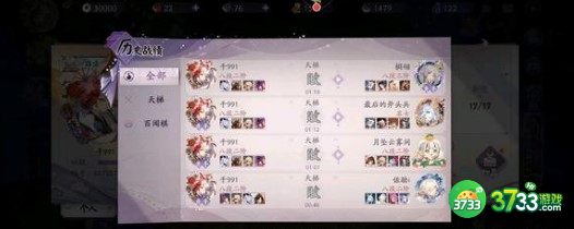 阴阳师百闻牌2022控制流阵容搭配及玩法详解