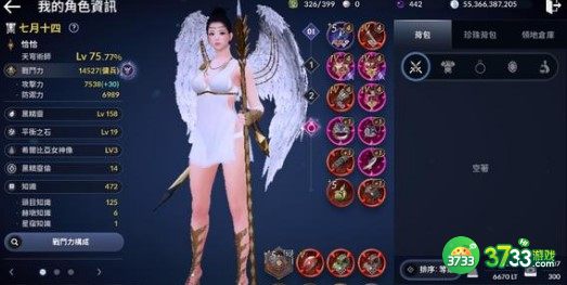 黑色沙漠手游全头目知识获取途径一览