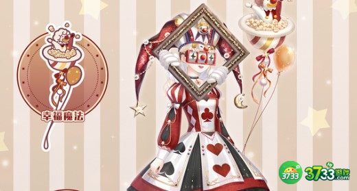 奇迹暖暖幽诡剧场剧目研习搭配攻略