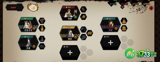 无悔华夏渔樵问答4.28答案详解