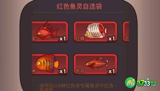 咸鱼之王五一劳动节兑换码礼包码一览