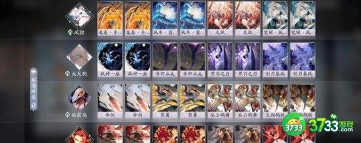 阴阳师百闻牌2022控制流阵容搭配及玩法详解