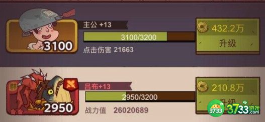 咸鱼之王vip不同等级需花费价格一览