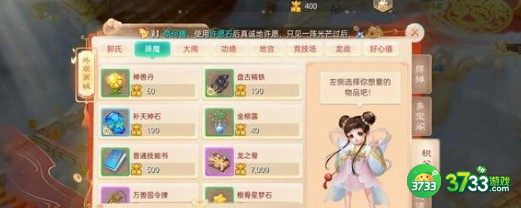 大话西游手游寒衣杏花雨入梦草药配方公式大全