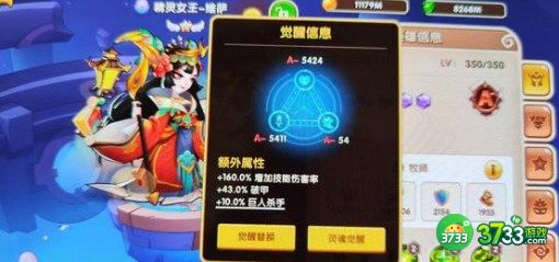 放置奇兵堡垒魔法学院不允许校规答案详解