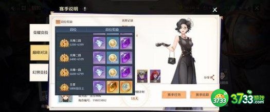 诺亚之心食谱配方菜谱汇总