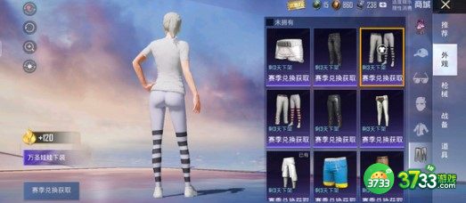 和平精英单字id昵称可用大全