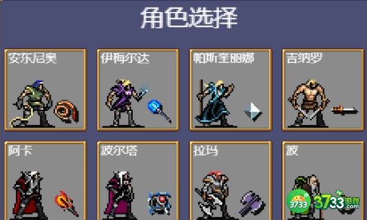 吸血鬼幸存者0.5超武进化方法详解