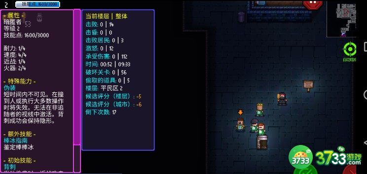 代号街区吹叶机具体用法详解