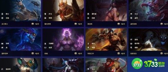 金铲铲之战三费卡四费卡一览