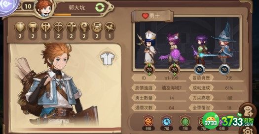 元素方尖2022公会暗号最新一览