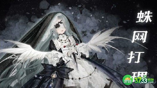 奇迹暖暖幽诡剧场蛛网打理高分过关技巧