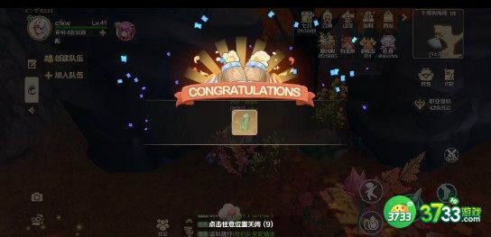 龙之国物语暖枫谷地社交之路完成方法