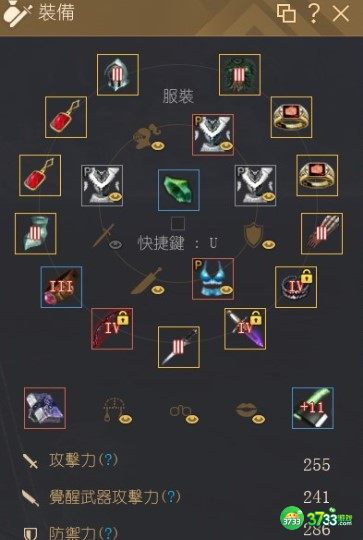 黑色沙漠手游毕业转换成王装任务触发方法