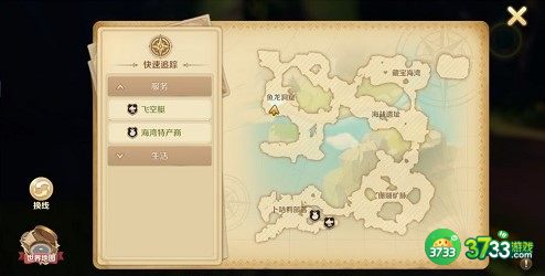 龙之国物语卜咕利海湾npc刷新坐标一览