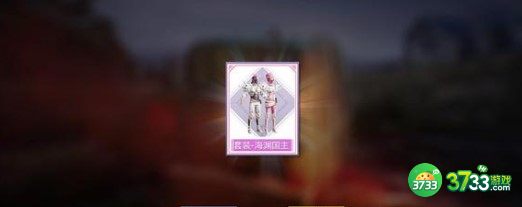 和平精英极速兔兔车兑换码礼包码一览