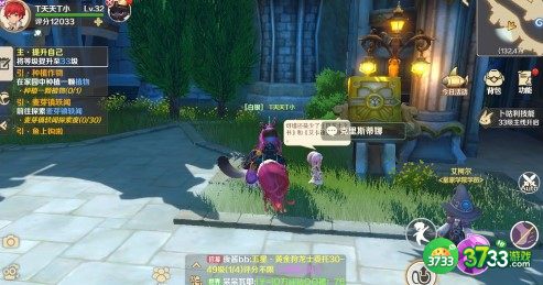 龙之国物语图书馆书籍刷新地点详解