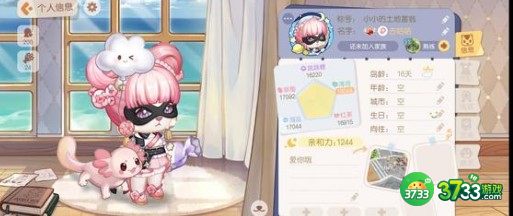 奥比岛梦想国度小精灵魔法搭配详解