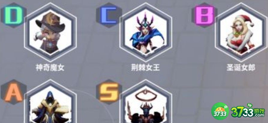 未知升变职业及技能选择